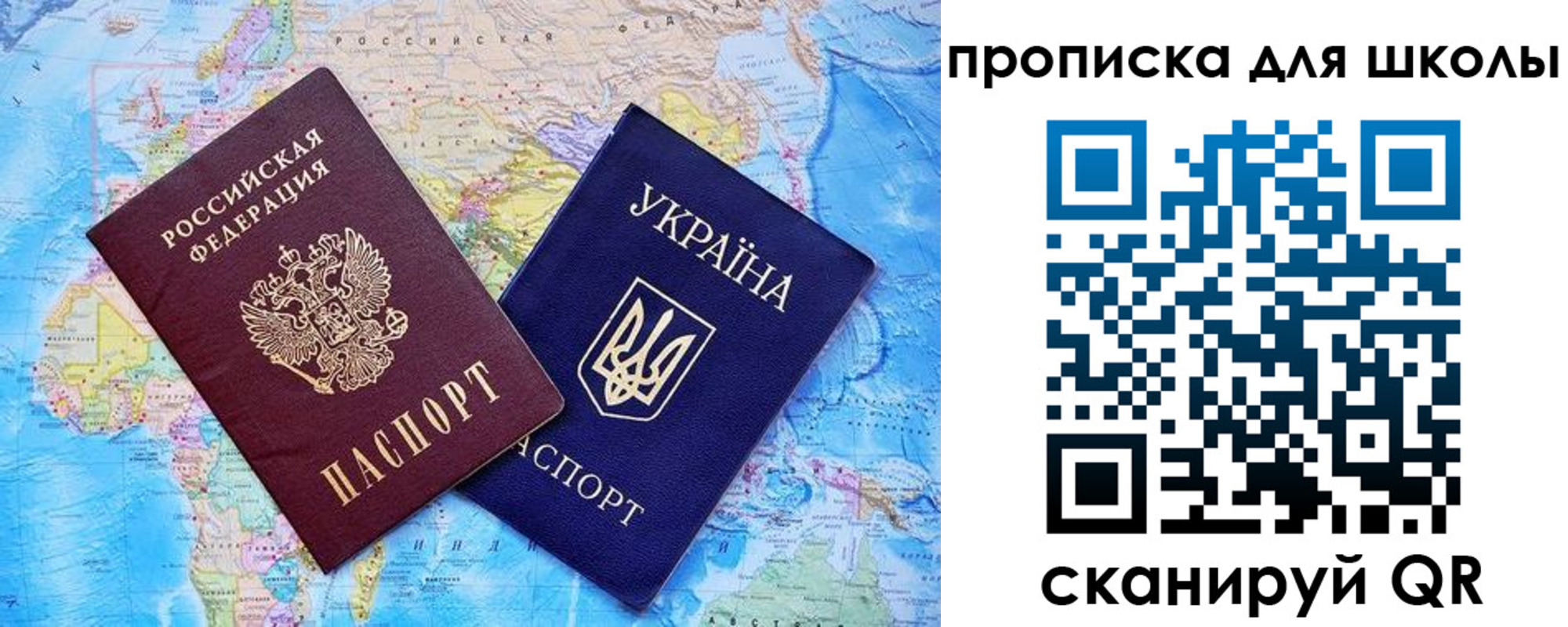 прописка иностранных граждан в Фрязино