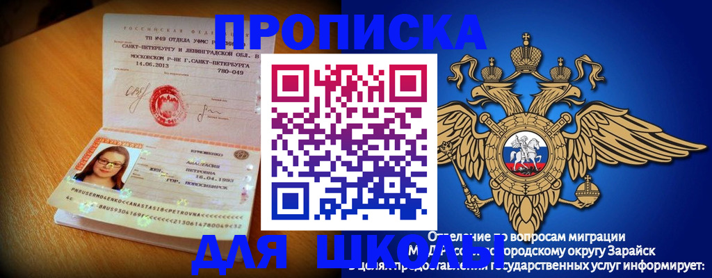 форма 3 в Фрязино